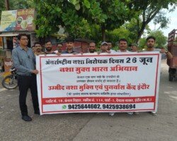 nasha mukti kendra indore