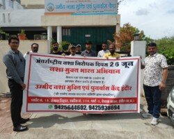 nasha mukti kendra indore